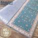 khasutan интерьер коврик 45×180cmo Kato 