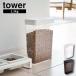  домашнее животное контейнер для еды tower 1.2kg Yamazaki реальный индустрия tower корм для животных место хранения емкость для хранения белый черный 5607 5608