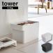  воздухо-непроницаемый домашнее животное контейнер для еды tower 3.5kg мерная емкость есть Yamazaki реальный индустрия tower корм для животных место хранения емкость для хранения белый черный 5611 5612