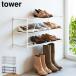 tower камень .. панель стена соответствует wall обувь подставка tower 3 уровень Yamazaki реальный индустрия белый черный 4506 4507