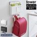  wall файл box &amp; ранец вешалка tower камень .. панель стена соответствует Yamazaki реальный индустрия tower белый черный 1865 1866