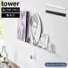  wall ... подставка tower камень .. панель стена соответствует Yamazaki реальный индустрия tower белый черный 3744 3745