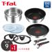 T-fal ���炵���I���W�i��10�_�Z�b�g �e�B�t�@�[�� �C���W�j�I�E�l�I IH�X�e�����X�E�A�����~�e�b�h �Z�b�g9 L97090 �{ ����� L98634