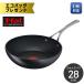 �G�R�o�b�O�v���[���g �e�B�t�@�[�� �G�N�X�y���G���X+ �E�H�b�N�p�� 28cm E52319 �K�X�� IH