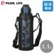 �t�@�X�g�`���[�W���[ �_�C���N�g�{�g��1100 BLBK HC-180 �u���[ �u���b�N �p�[������ 800ml