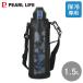 �t�@�X�g�`���[�W���[ �_�C���N�g�{�g��1500 BLBK HC-182 �u���[ �u���b�N �p�[������ 800ml