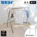  Sekisui stain кулер futon ..FDX-40S сушка футона веранда сушилка для белья подставка нержавеющая сталь предмет сушилка сушилка для белья подставка включение в покупку не возможно 