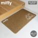 miffy �~�b�t�B�[ �����E���O���p���փ}�b�g 45�~75cm �~�b�t�B�[�ƃ_�[�� �I�J�g�[