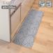 Lugnrugn кухонный коврик 45×120cm GRY рыба o Kato 