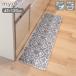 myuka Mu ka кухонный коврик 45×120cm GRY geo me Trio Kato 