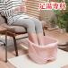 inomata chemistry pair hot water .. pastel pink 2500 pair hot water pair . bucket pair underfoot cold . chilling edema fatigue measures foot bath including in a package un- possible 