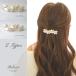  barrette smaller presentation child wedding pearl hair clip flower lady's hair accessory 30 fee 40 fee 50 fee pretty stylish hairpin go in . type 