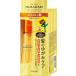 ディアボーテ プレミアムトリートメントオイル (モイスト) 60ml | ヒマワリ ヘアオイル スタイリング剤 ヘアケア うねり くせ毛 パサつき 湿気 ダメージ補修