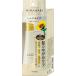 ディアボーテ トリートメントリペアミルク 120ml | ヒマワリ ヘアミルク スタイリング剤 ヘアケア うねり くせ毛 パサつき 湿気 ダメージ補修