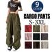  cargo pants lady's military wide pants waist rubber hip-hop Dance fashion casual stylish easy beautiful Silhouette summer 