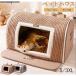  кошка собака кошка bed собака bed купол type bed house подушка имеется для домашних животных спальный мешок теплый предотвращение скольжения теплоизоляция ... холод . меры 