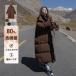  down coat lady's cotton inside coat protection against cold . manner down jacket long coat long height light weight 40 fee 50 fee outer simple autumn winter clothes down stylish commuting going to school 