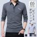  рубашка-поло мужской Golf рубашка футболка с длинным рукавом casual бизнес модный Polo Golf одежда джентльмен одежда осень-зима одноцветный спорт cut and sewn 