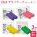 4 kind from is possible to choose 3 piece set BSA Sakura ia liner chu-i-2 pcs insertion . mint gray p pineapple Bubble chewing gum 