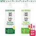 2 pcs set A.P.D.C. tea tree shampoo conditioner set 500ml APDC