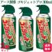 3 шт. комплект earth производства лекарство Goki jet Pro 300ml инсектицид спрей инсектицид таракан 