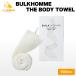 �|�C���g10�{ �o���N�I�� BULKHOMME THE BODY TOWEL 900mm �{�f�B�^�I��