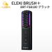 brighte ELEKI BLUSH�{BRT-FSB180 �u���b�N �u���V�^ �����