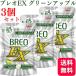 3 шт. комплект Glyco пятно oEX зеленый Apple 66g BREO EX