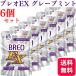 6 шт. комплект Glyco пятно oEX серый p мята 66g BREO EX