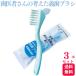 3 шт. комплект зуб . человек san. мысль .. зубная щетка белый голубой 