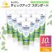10�Z�b�g ���C�I�� �`�F�b�N�A�b�v �X�^���_�[�h 135g �}�C���h�V�g���X�~���g 1450ppm �������� �݂͂����� �t�b�f �������� ������