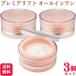 3個セット CANADEL プレミアリフト オールインワン 58g カナデル