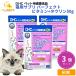 3 шт. комплект DHC Perfect витамин + таурин 50g кошка для дополнение 