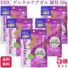 5 шт. комплект DHC уход за зубами жевательная резинка кошка для 50g кошка для уход за зубами 
