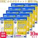 10 шт. комплект DHC.... кошка 50g кошка для дополнение 