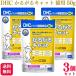 3 шт. комплект DHC.... кошка 50g кошка для дополнение 