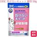 DHC отрицательный . нет кошка кошка для 50g дополнение 
