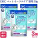 3 шт. комплект DHC уход за полостью рта кошка для 50g дополнение 