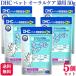 5 шт. комплект DHC уход за полостью рта кошка для 50g дополнение 