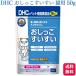 DHC..... стул . кошка для 50g дополнение 