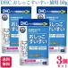 3 шт. комплект DHC..... стул . кошка для 50g дополнение 