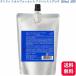 temi cosme tikstemidu scalp essence advanced Glo u200ml изменение содержания .re Phil temi departure шерсть .. восстановление волос незначительный шерсть удаление волос производство последующий выпадение шерсть болезнь после 