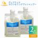 2 шт. комплект tia Tec консультирование pre шампунь 1000ml pre специальный шампунь 