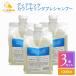 3 шт. комплект tia Tec консультирование pre шампунь 1000ml pre специальный шампунь 