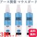 3 piece set earth made medicine mouse guard bacteria elimination * washing spray EX 130ml