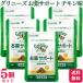5 шт. комплект Elan ko Japan Gris потребности . лекарство поддержка собака кошка для chi gold тест 25g. лекарство пассажирский to Lee tsu