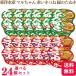2 kind from is possible to choose 24 piece set Orient water production maru Chan red ...96g green. ...101g udon heaven soba 