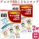  no. 3 вид фармацевтический препарат 2 шт. комплект e- The i шоко laBB... сироп 30ml × 2 шт витамин B2..