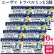  no. 2 kind pharmaceutical preparation 10 piece set e- The i travel min1 3 pills . thing .... cease 