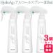 3 шт. комплект Fuji плёнка HydroAg+ алкоголь спрей 200ml.. устранение бактерий плесень меры 
